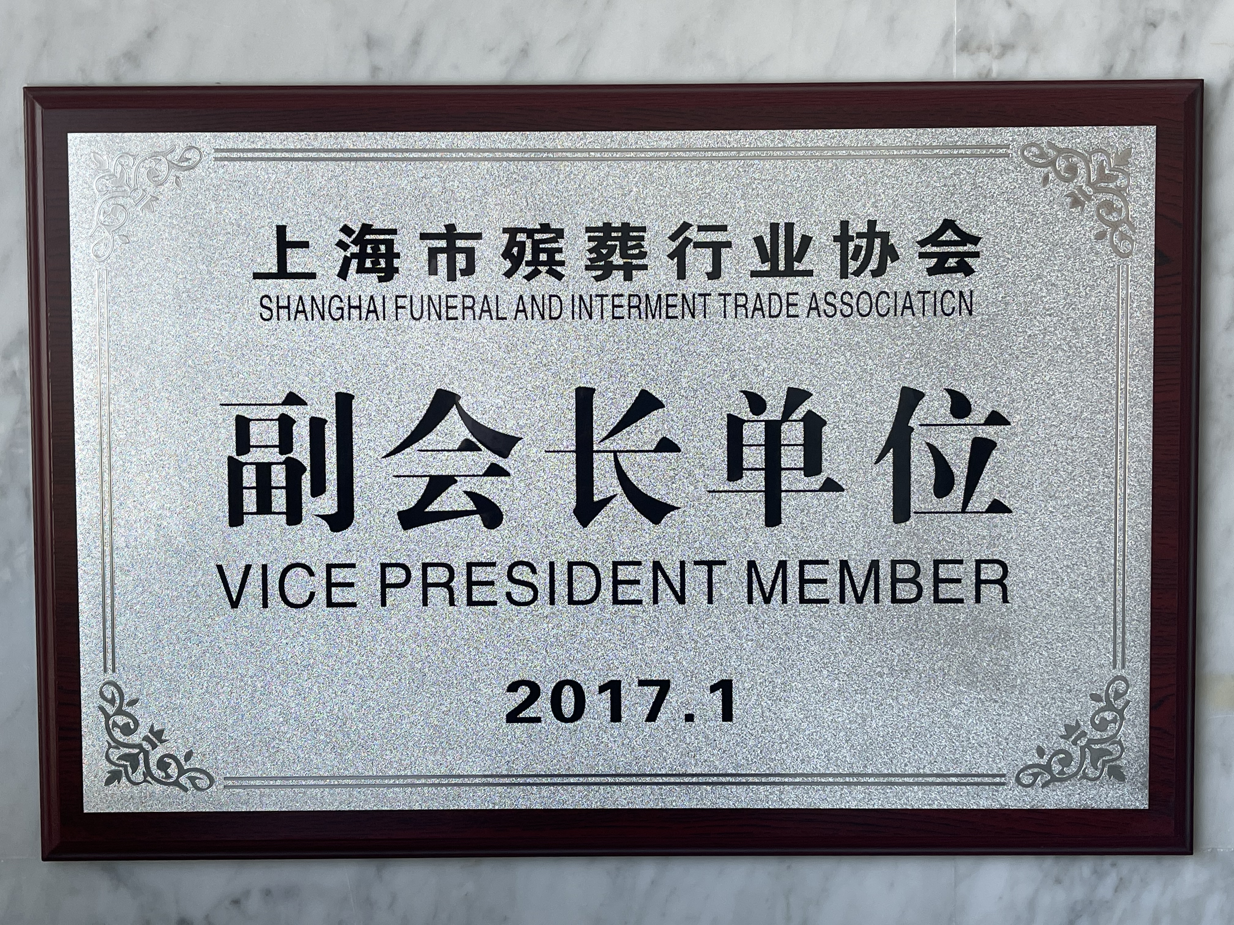 和记娱乐·h88(中国)怡情博娱官网