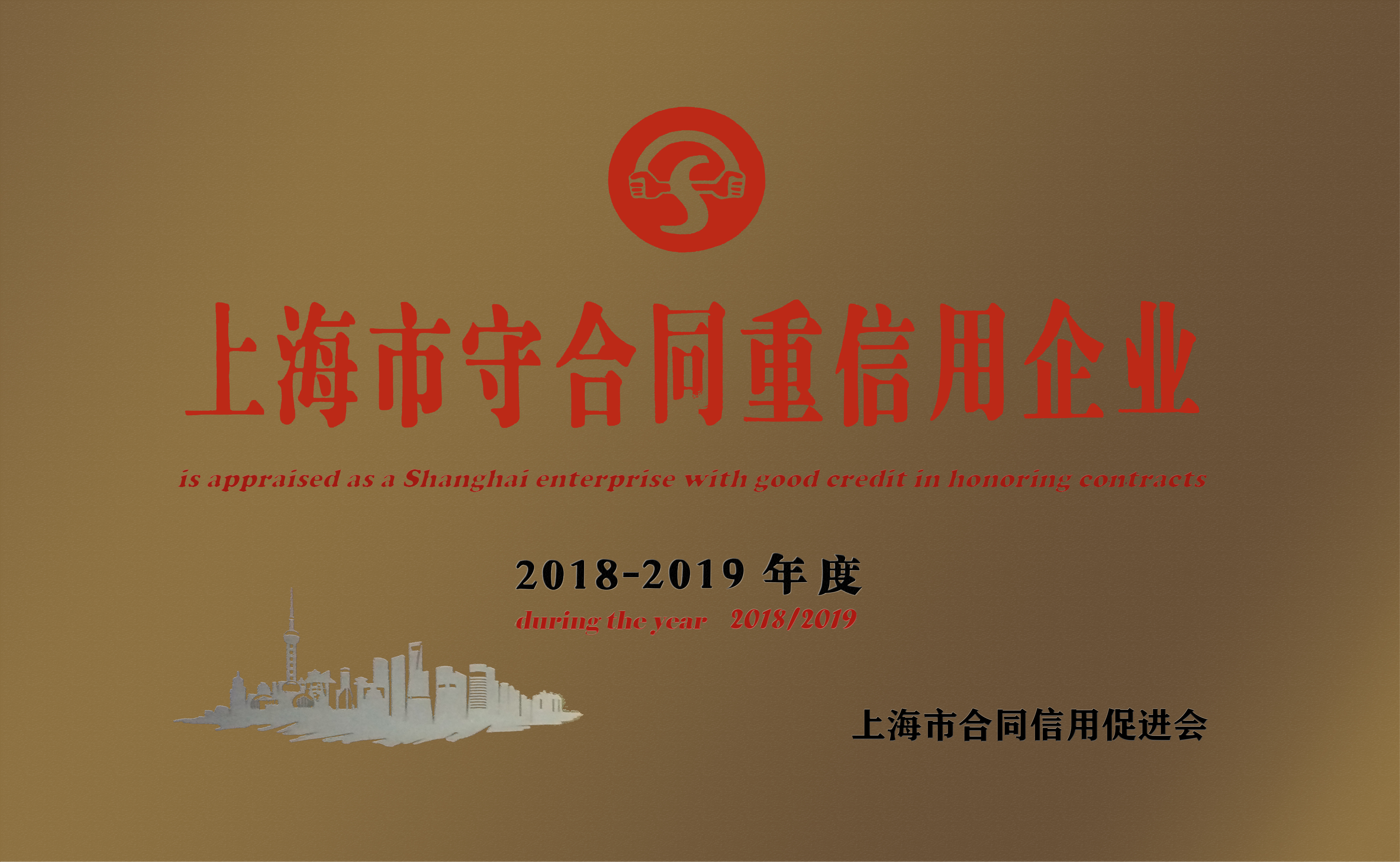 和记娱乐·h88(中国)怡情博娱官网