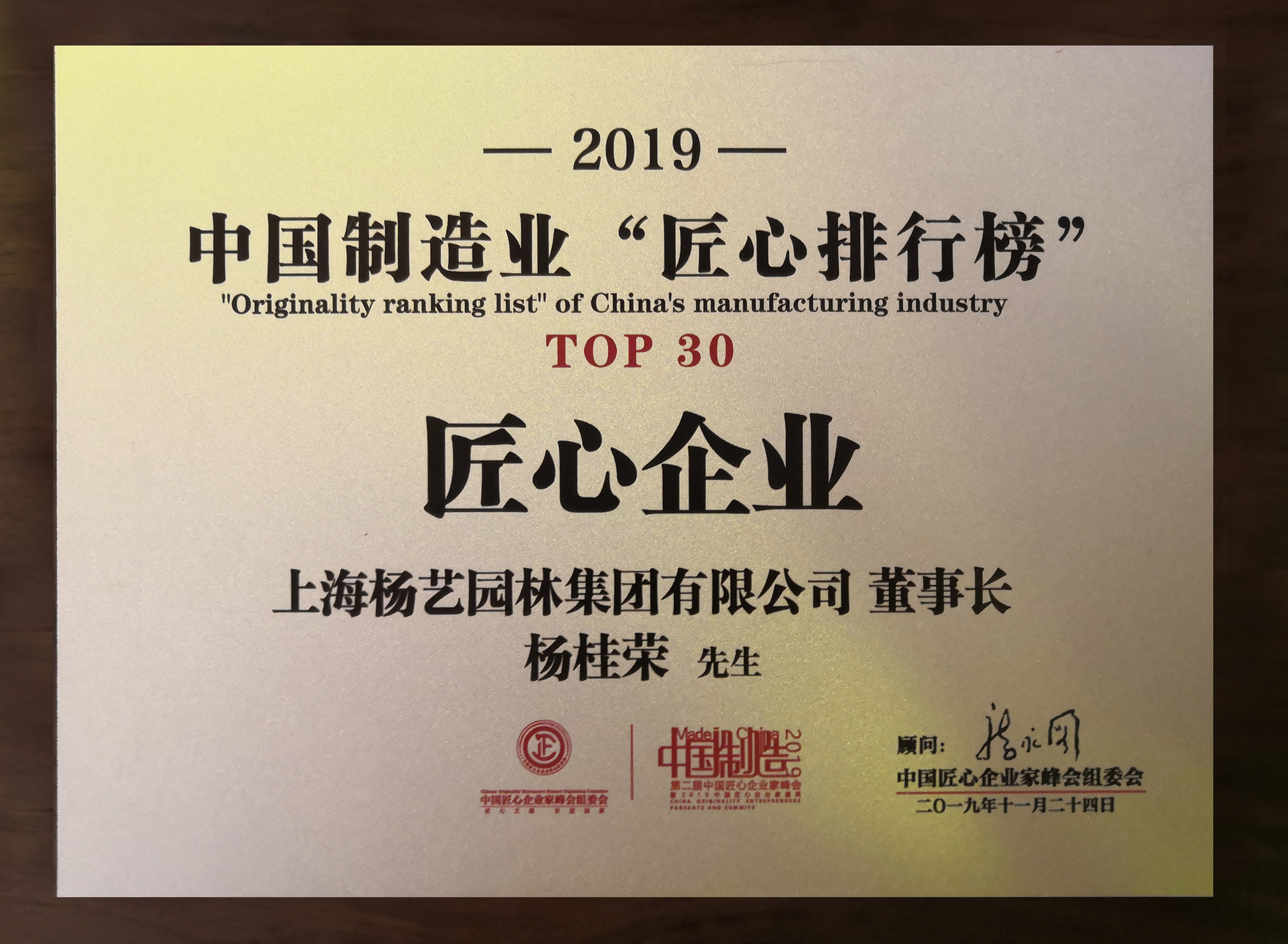 和记娱乐·h88(中国)怡情博娱官网