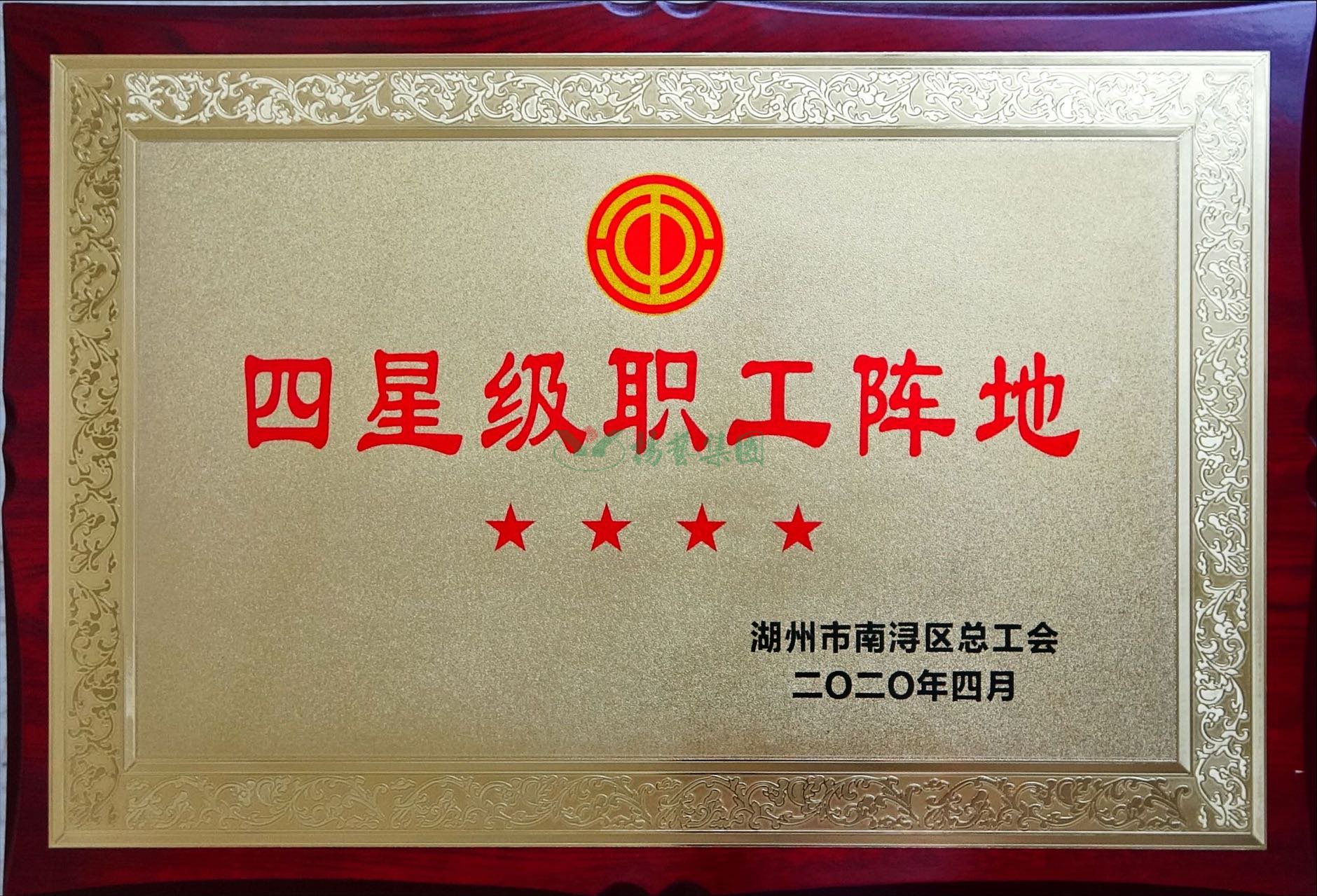 和记娱乐·h88(中国)怡情博娱官网