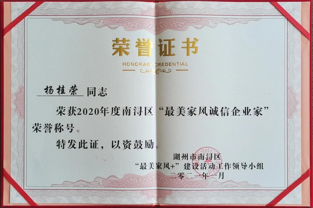 和记娱乐·h88(中国)怡情博娱官网