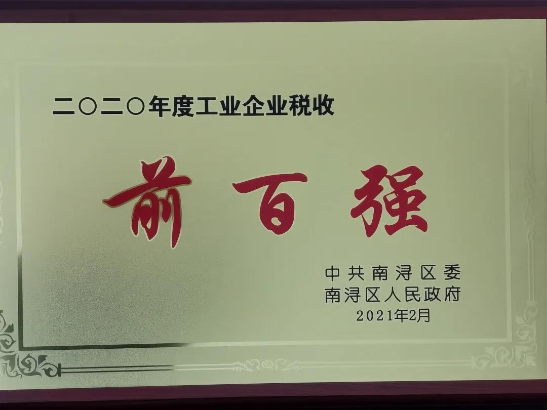 和记娱乐·h88(中国)怡情博娱官网
