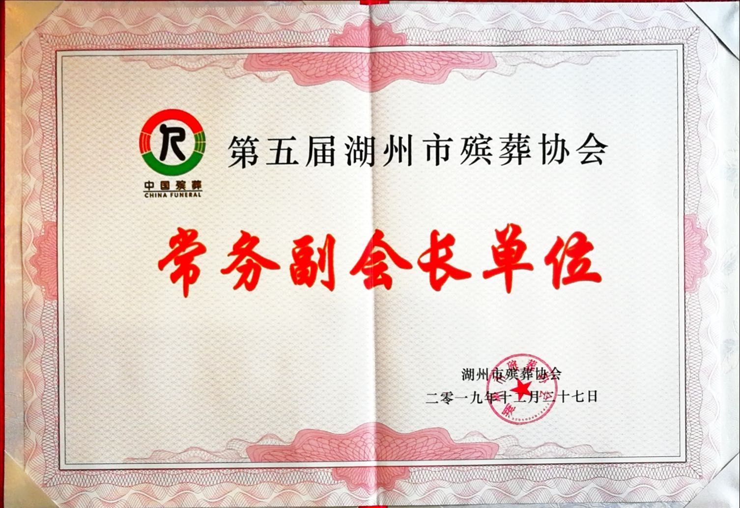 和记娱乐·h88(中国)怡情博娱官网