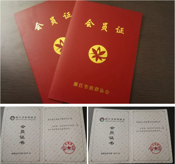 和记娱乐·h88(中国)怡情博娱官网