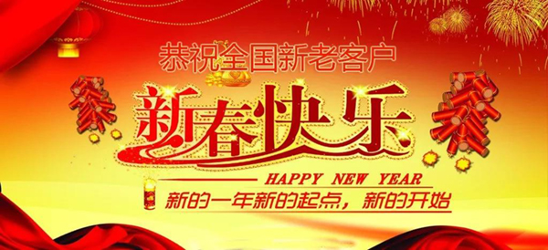 和记娱乐·h88(中国)怡情博娱官网
