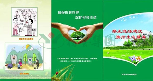和记娱乐·h88(中国)怡情博娱官网