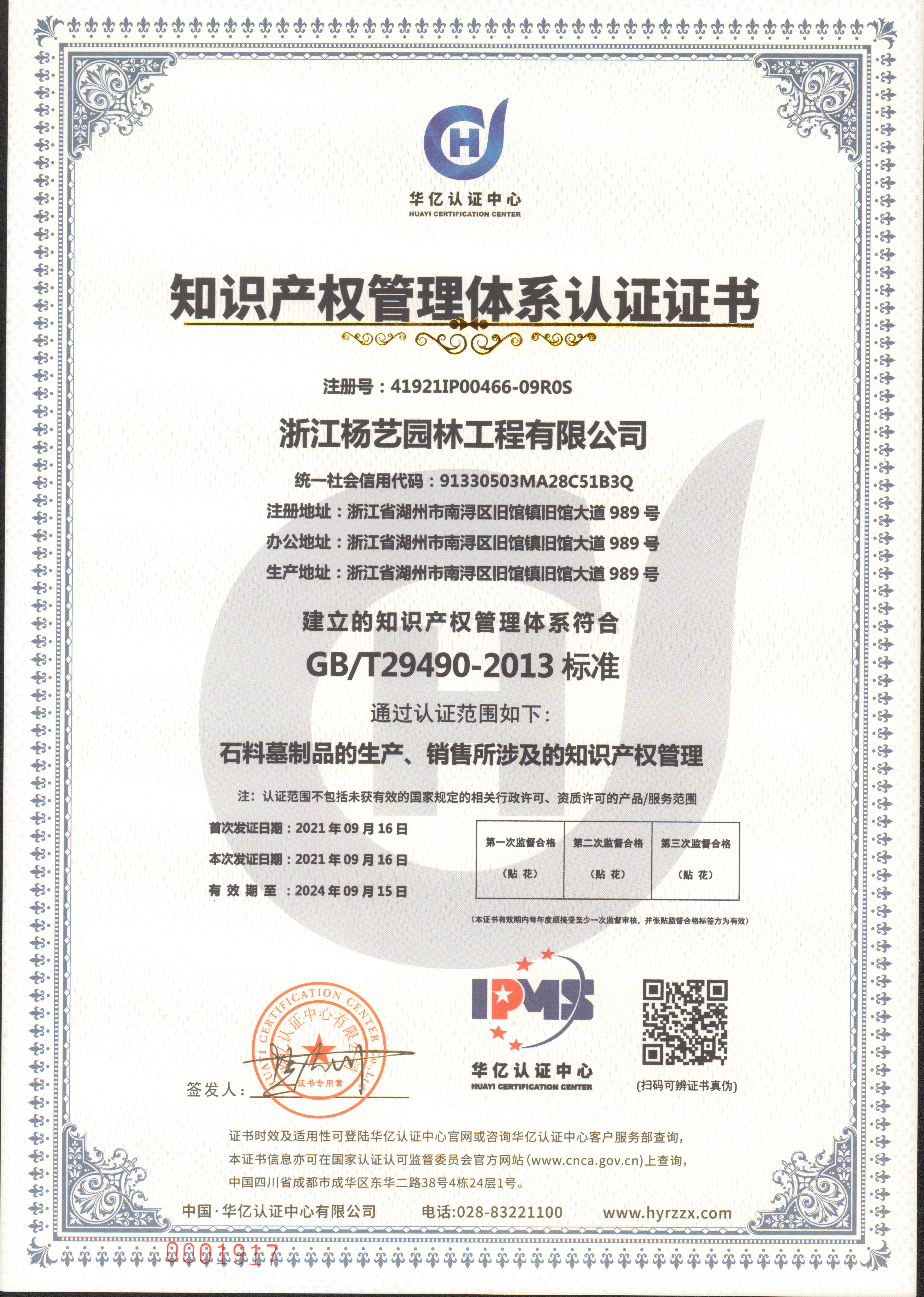 和记娱乐·h88(中国)怡情博娱官网