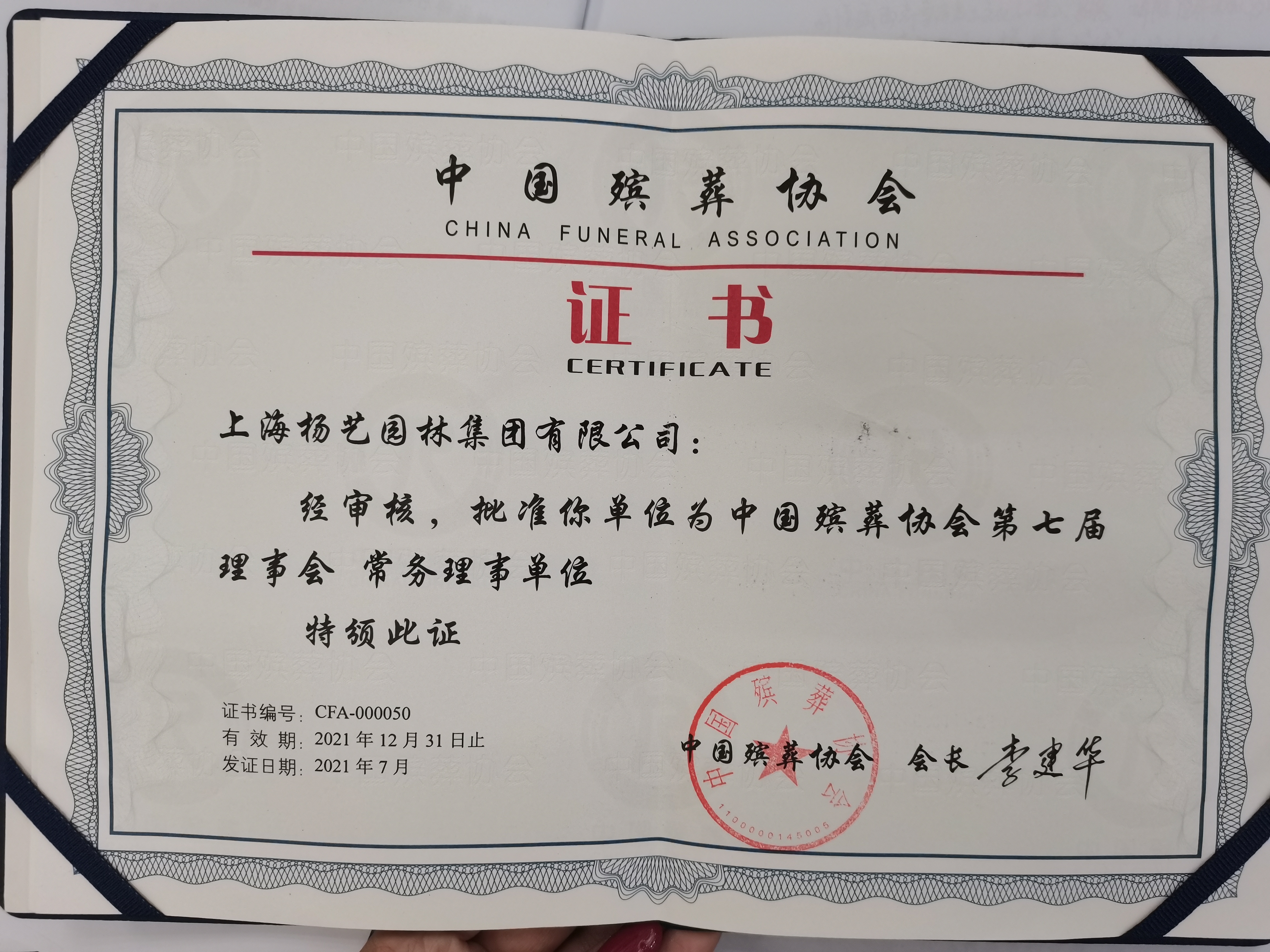 和记娱乐·h88(中国)怡情博娱官网
