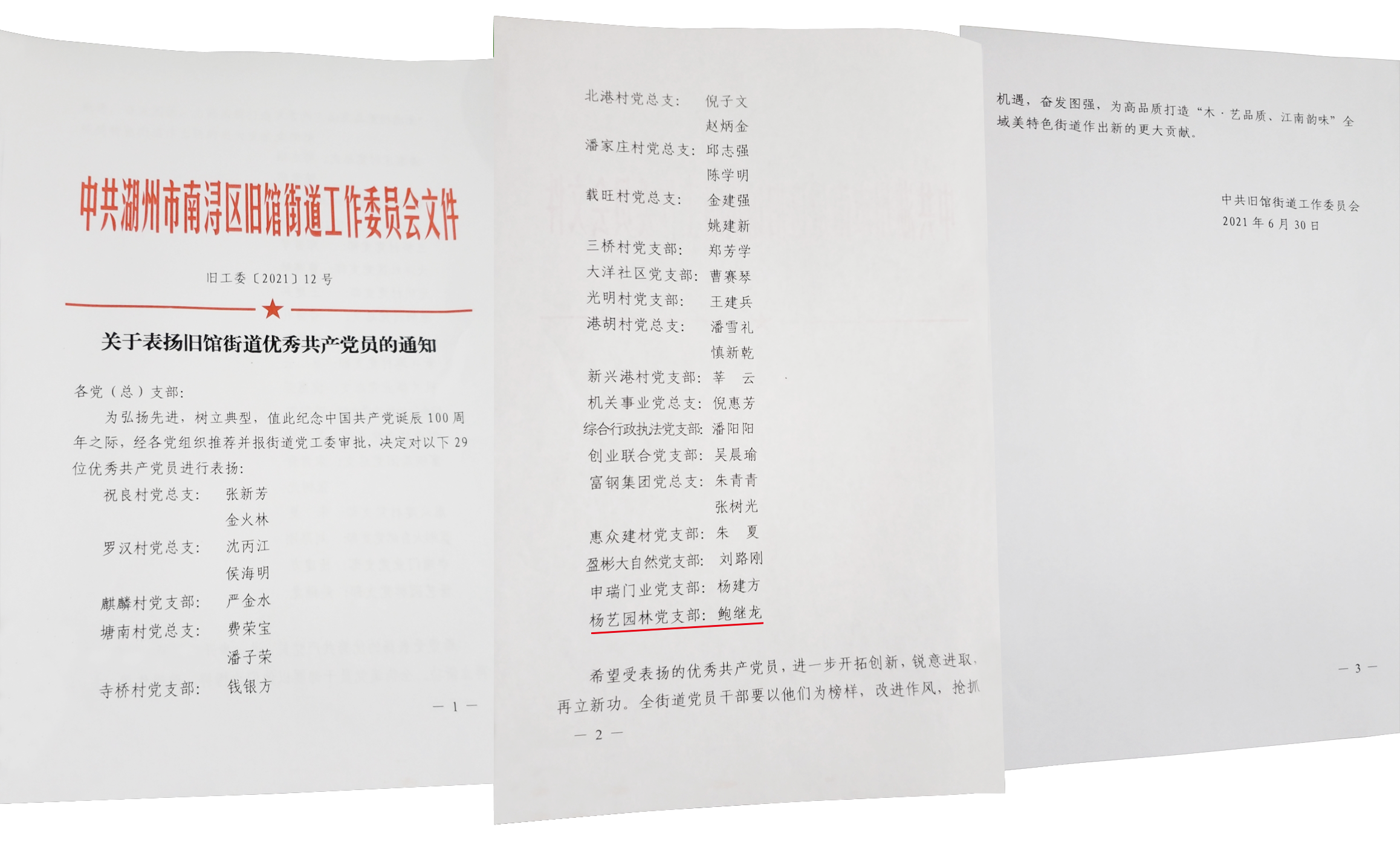 和记娱乐·h88(中国)怡情博娱官网