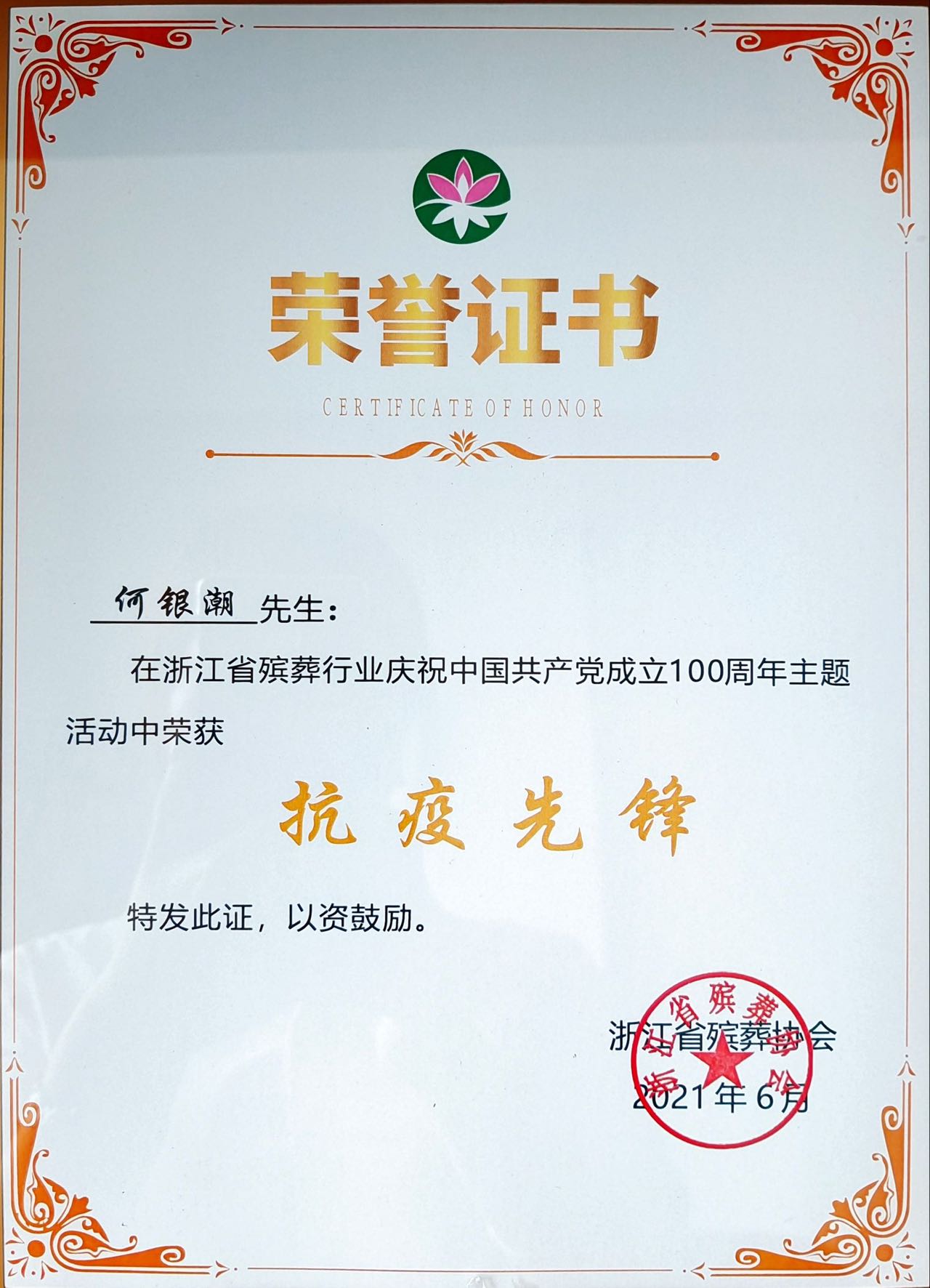 和记娱乐·h88(中国)怡情博娱官网
