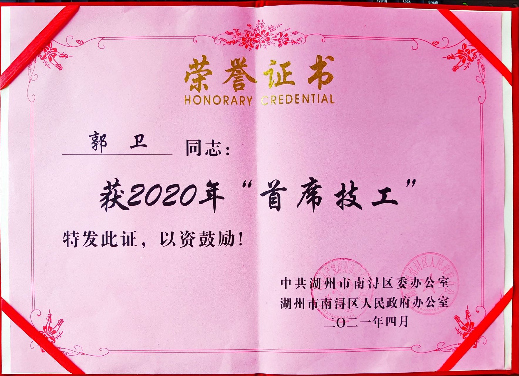 和记娱乐·h88(中国)怡情博娱官网