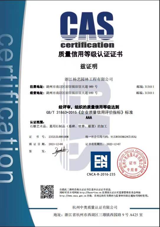 和记娱乐·h88(中国)怡情博娱官网