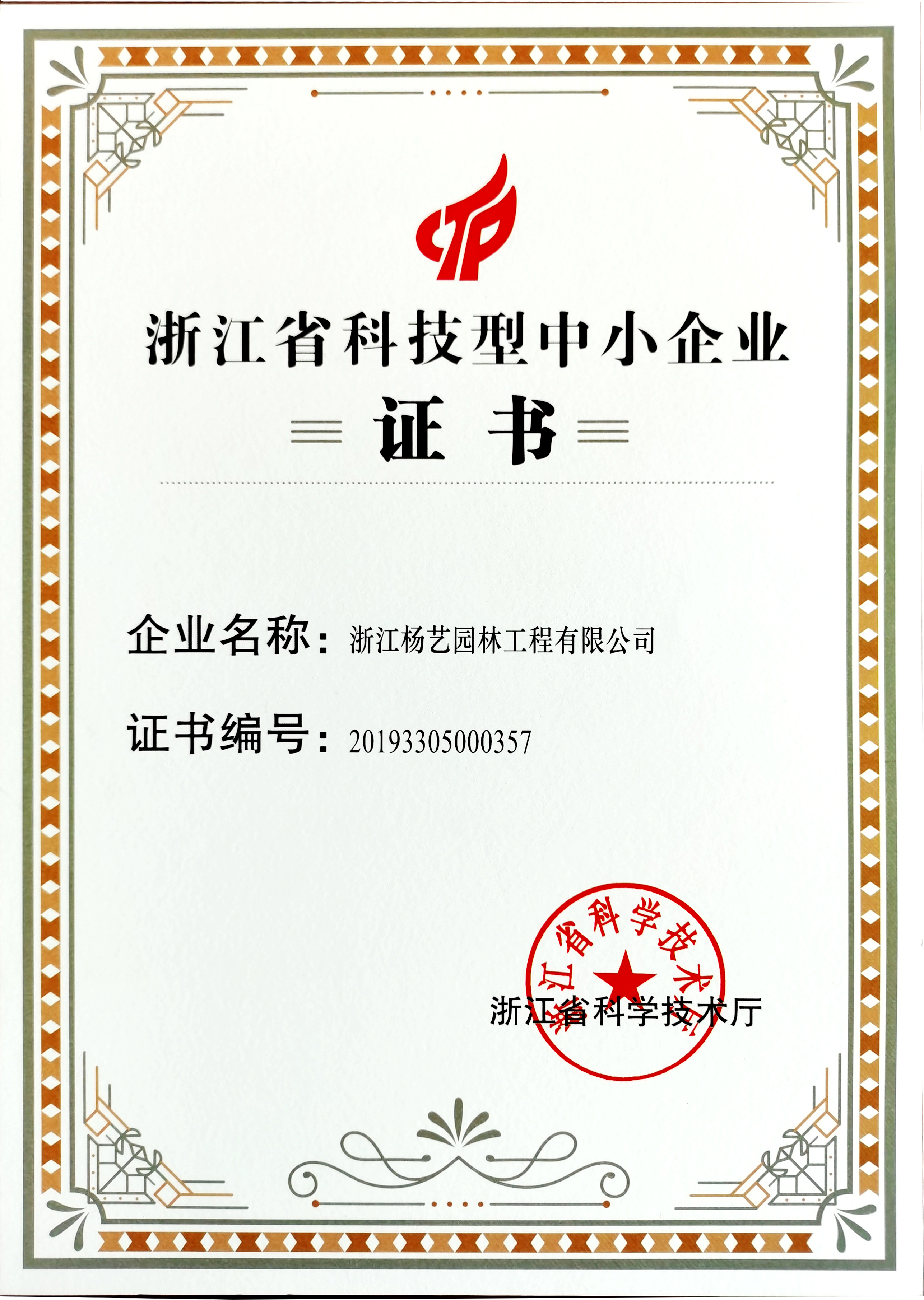 和记娱乐·h88(中国)怡情博娱官网