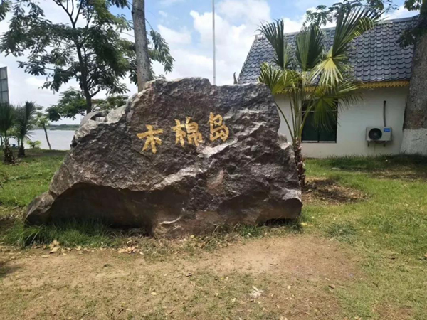 和记娱乐·h88(中国)怡情博娱官网