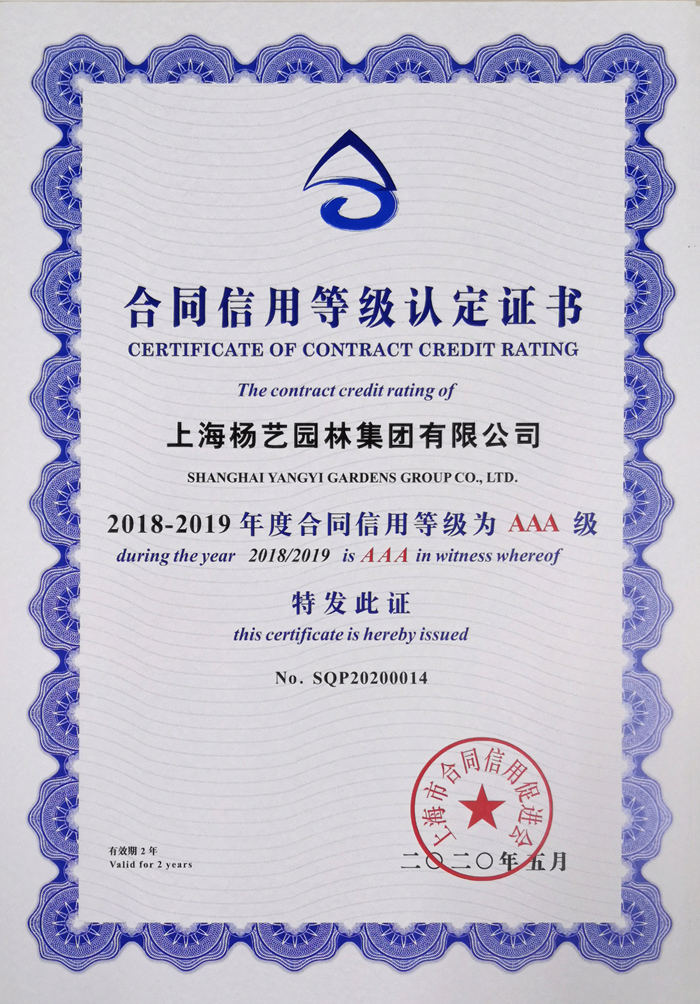 和记娱乐·h88(中国)怡情博娱官网