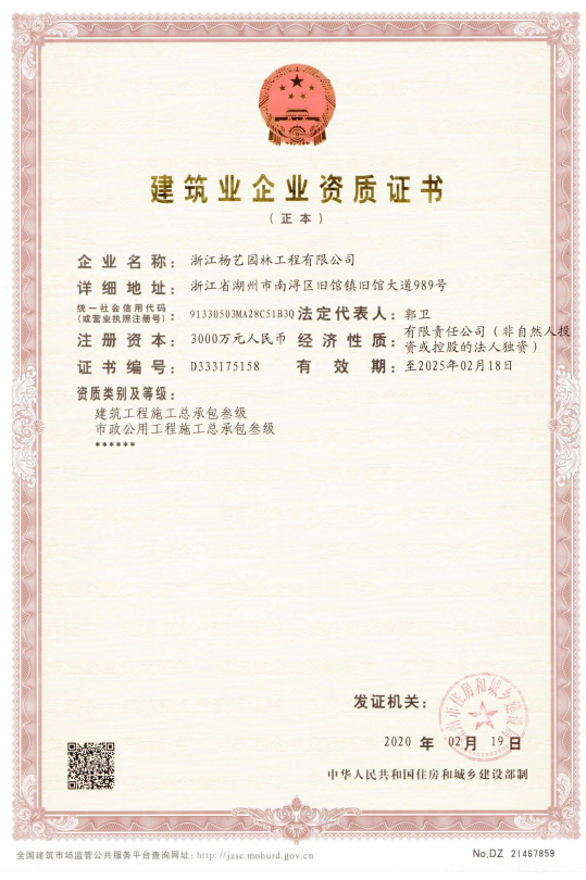 和记娱乐·h88(中国)怡情博娱官网