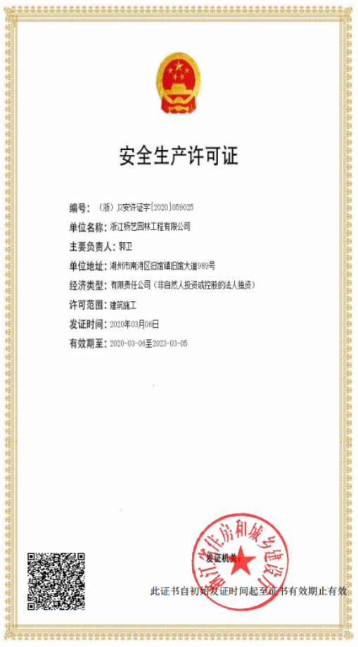 和记娱乐·h88(中国)怡情博娱官网