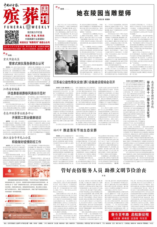 和记娱乐·h88(中国)怡情博娱官网