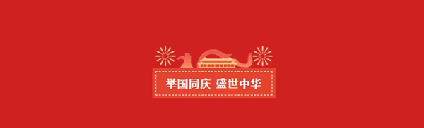 和记娱乐·h88(中国)怡情博娱官网