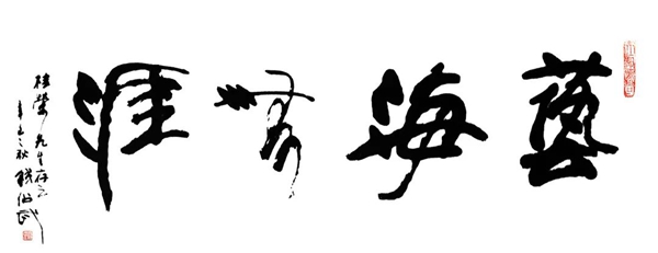 和记娱乐·h88(中国)怡情博娱官网