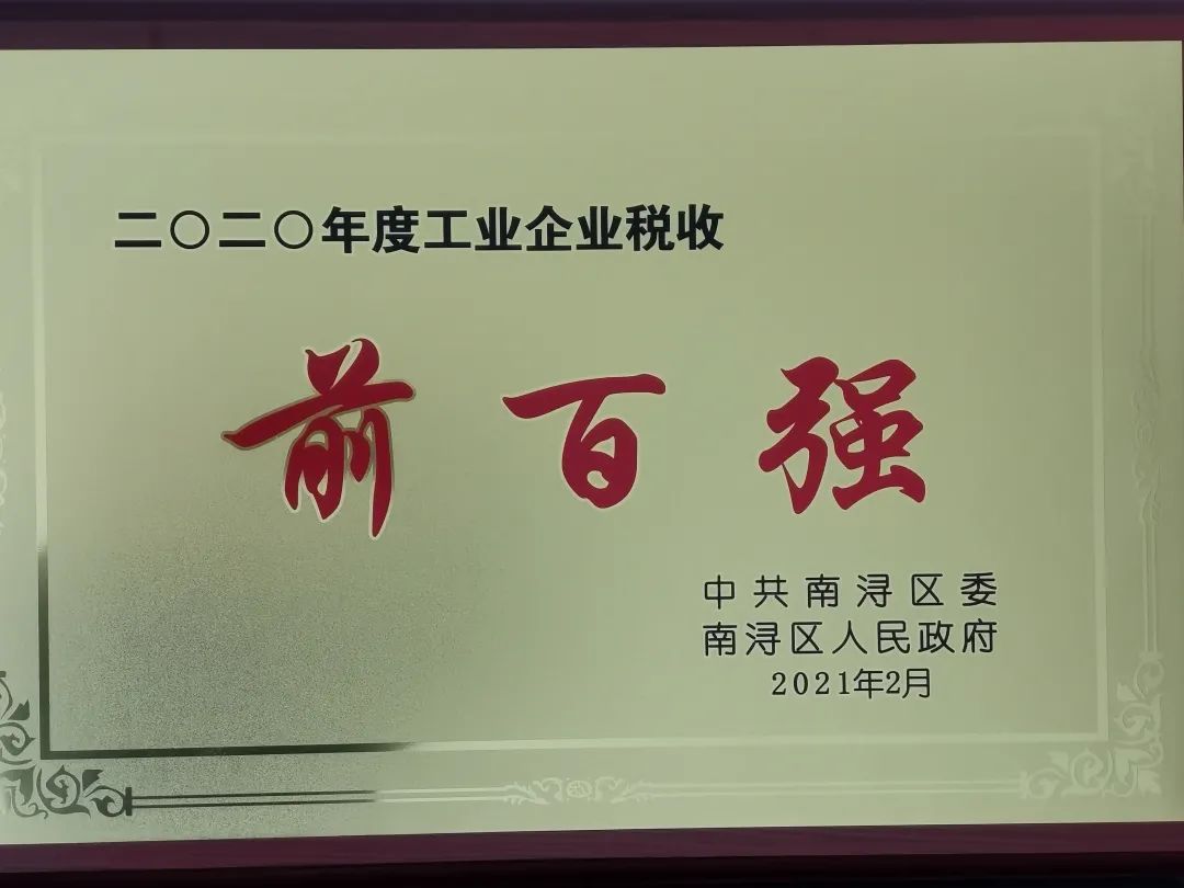 和记娱乐·h88(中国)怡情博娱官网