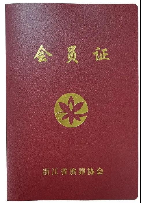 和记娱乐·h88(中国)怡情博娱官网