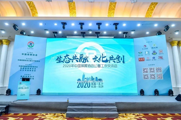 和记娱乐·h88(中国)怡情博娱官网