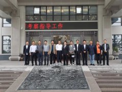 南京市、台州椒江区两地向导考察和记娱乐集团