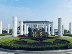 上海三家墓园向导先后赴浙江和记娱乐考察