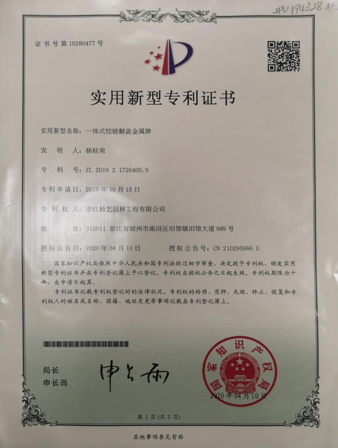 和记娱乐·h88(中国)怡情博娱官网