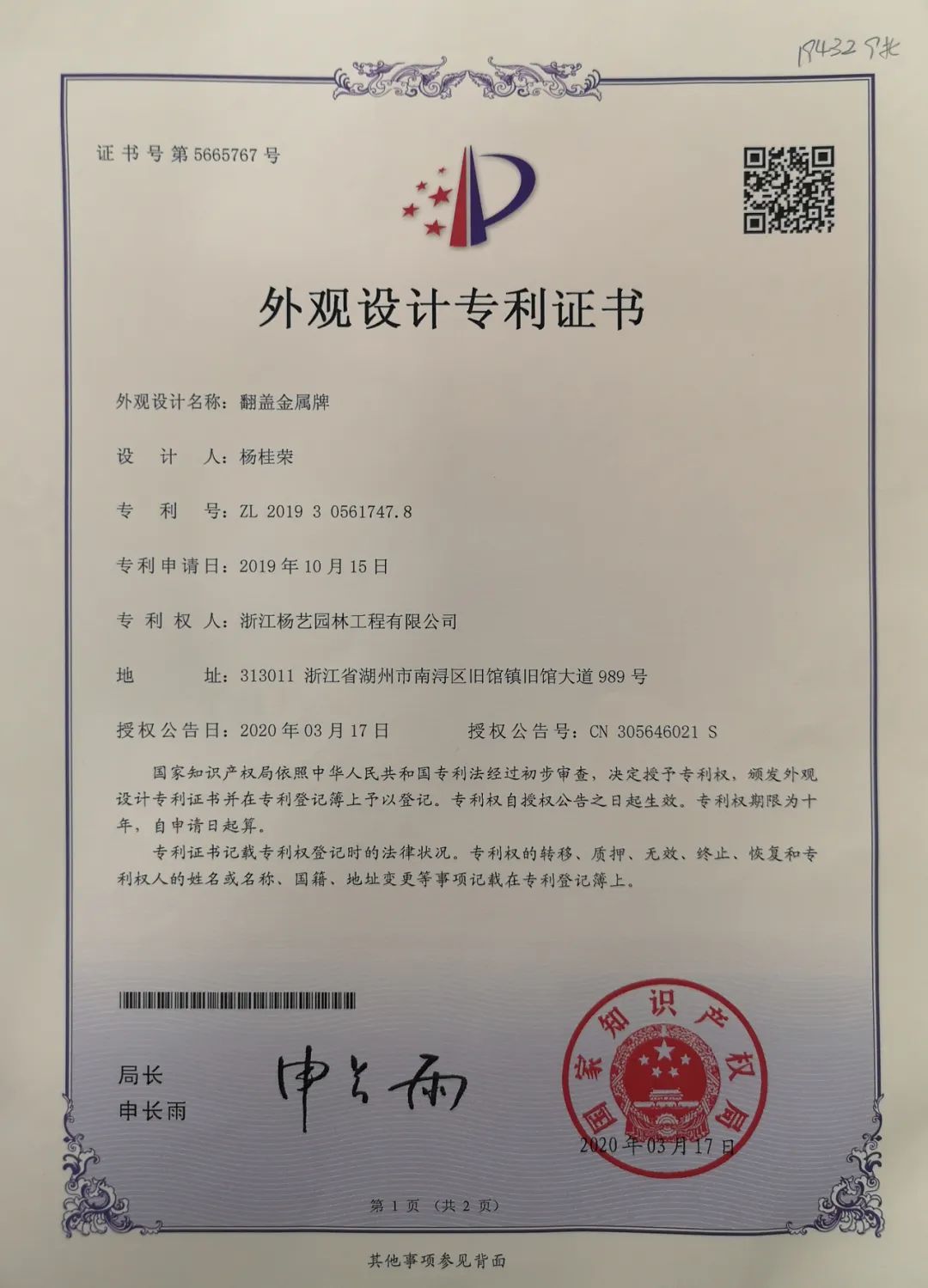和记娱乐·h88(中国)怡情博娱官网