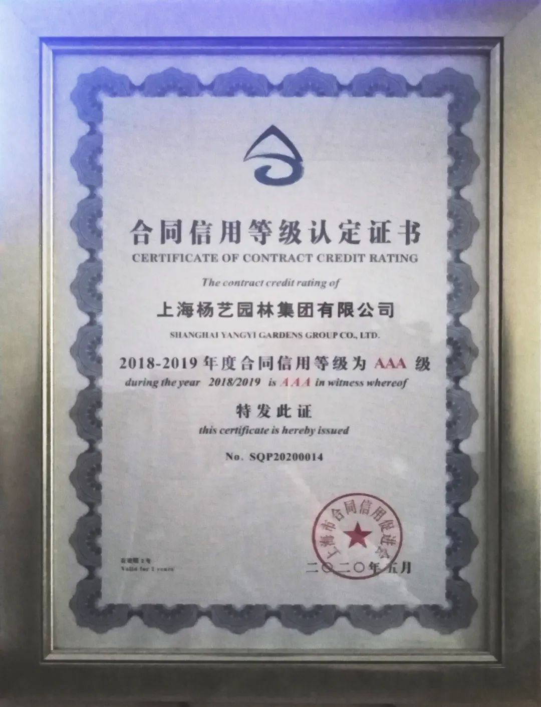 和记娱乐·h88(中国)怡情博娱官网