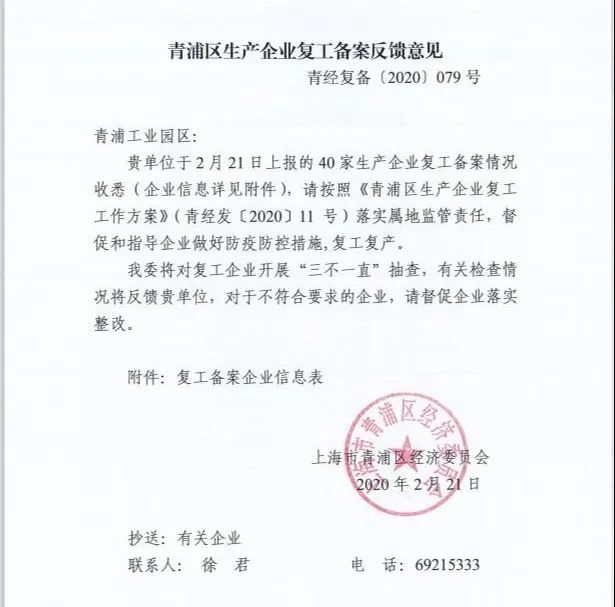 和记娱乐·h88(中国)怡情博娱官网