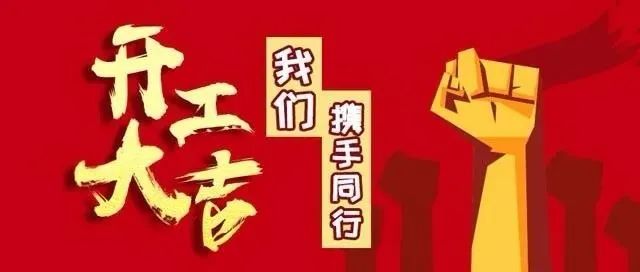 和记娱乐·h88(中国)怡情博娱官网