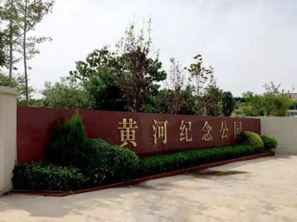 和记娱乐·h88(中国)怡情博娱官网