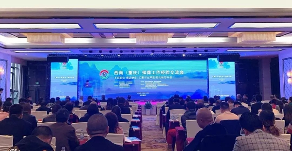 和记娱乐·h88(中国)怡情博娱官网