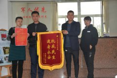 恋人终得永安，孟春英定心了！