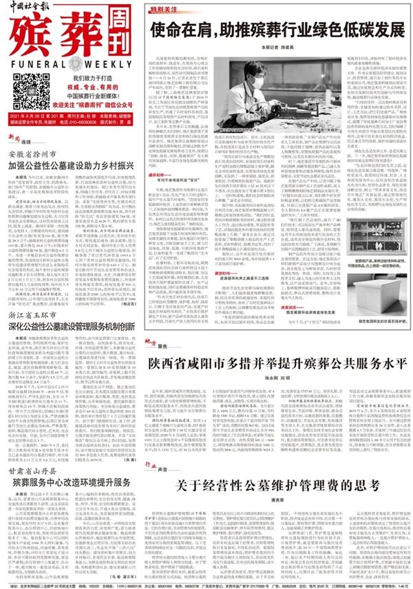 和记娱乐·h88(中国)怡情博娱官网