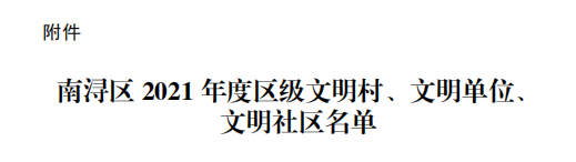 和记娱乐·h88(中国)怡情博娱官网