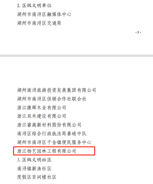 和记娱乐·h88(中国)怡情博娱官网