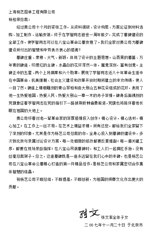 和记娱乐·h88(中国)怡情博娱官网