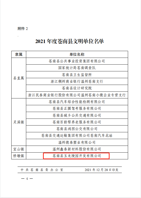 和记娱乐·h88(中国)怡情博娱官网