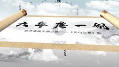 <b>六年磨一剑，砺得梅花香</b>