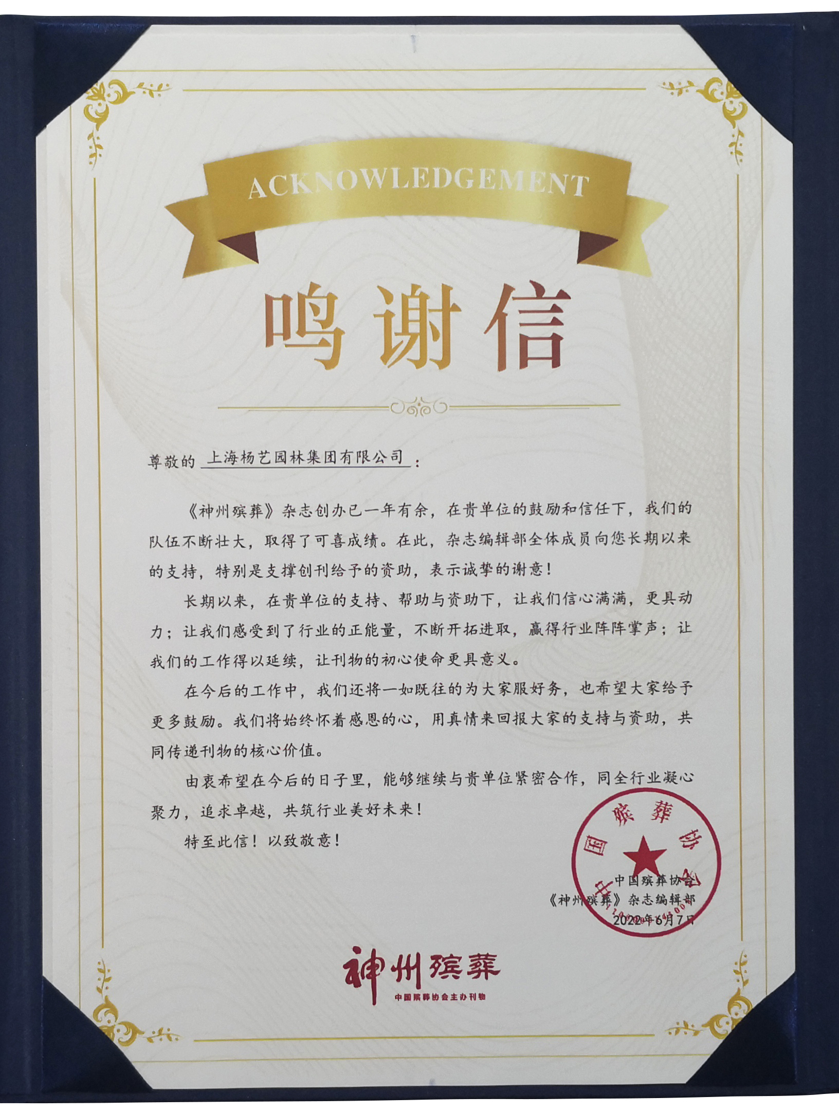 和记娱乐·h88(中国)怡情博娱官网