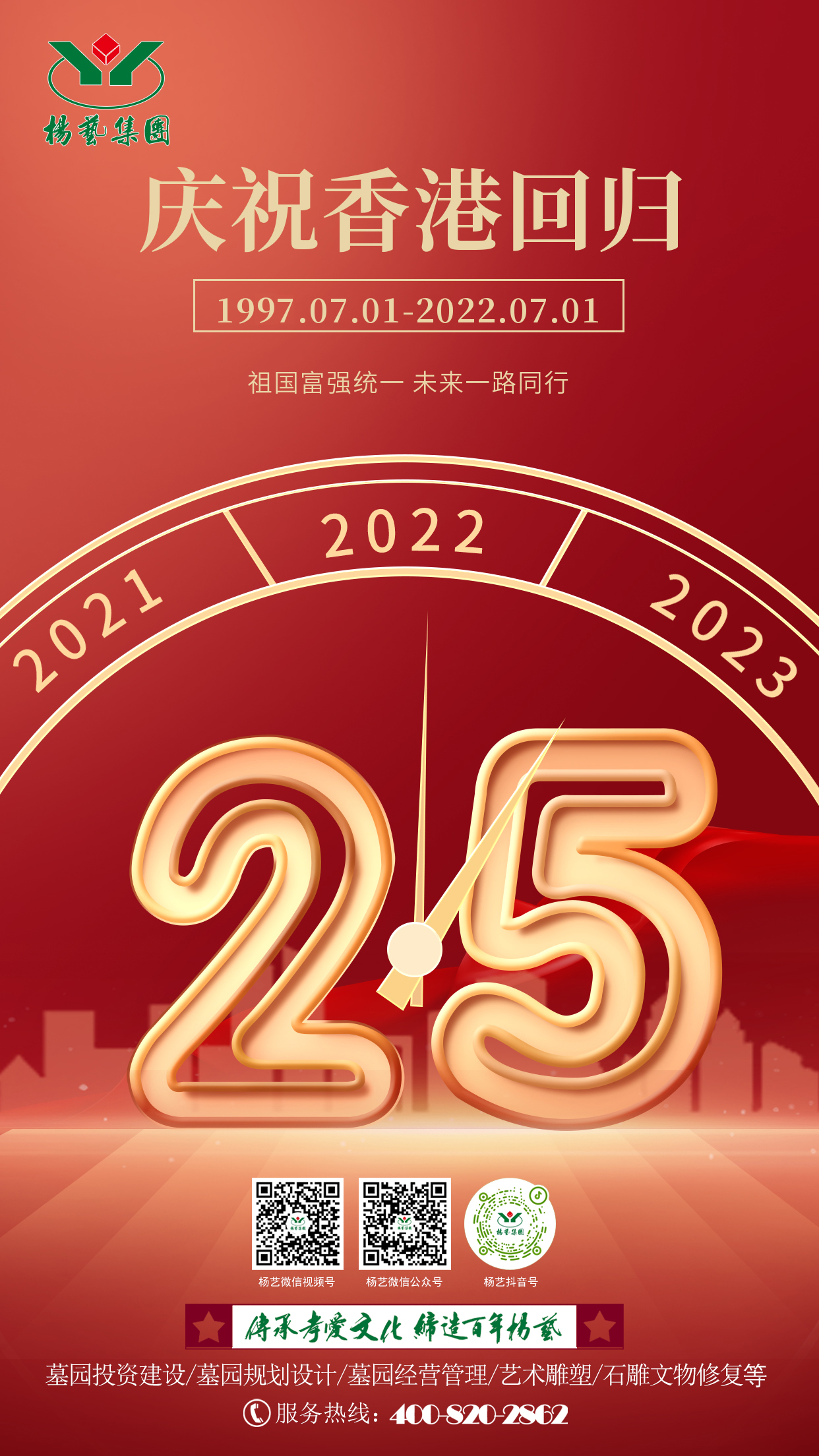 和记娱乐·h88(中国)怡情博娱官网