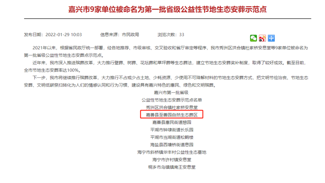 和记娱乐·h88(中国)怡情博娱官网