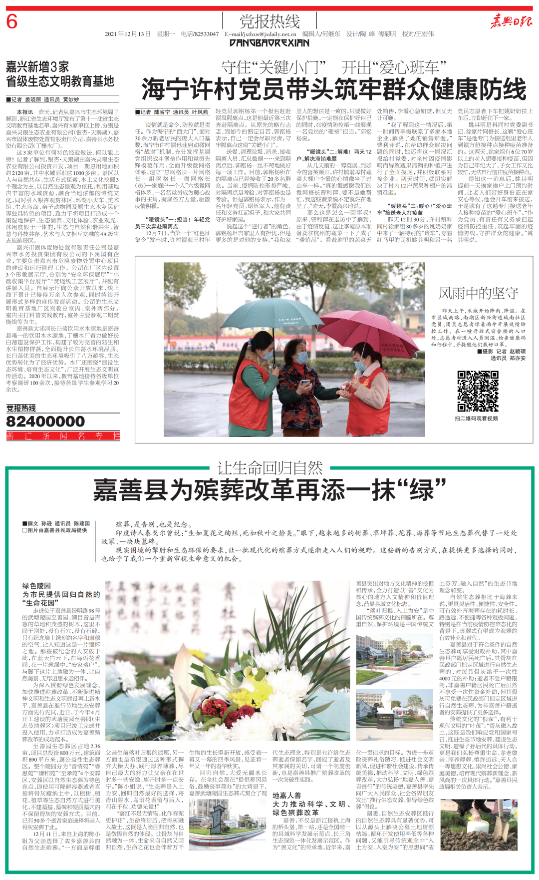 和记娱乐·h88(中国)怡情博娱官网