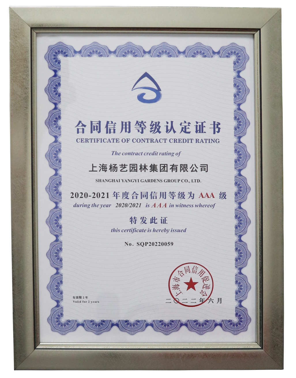 和记娱乐·h88(中国)怡情博娱官网