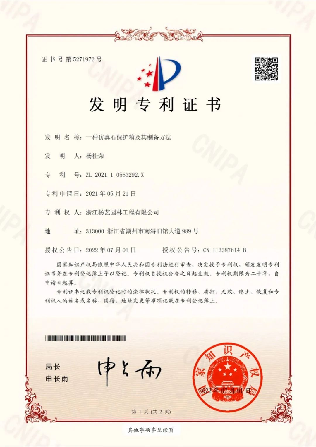 和记娱乐·h88(中国)怡情博娱官网