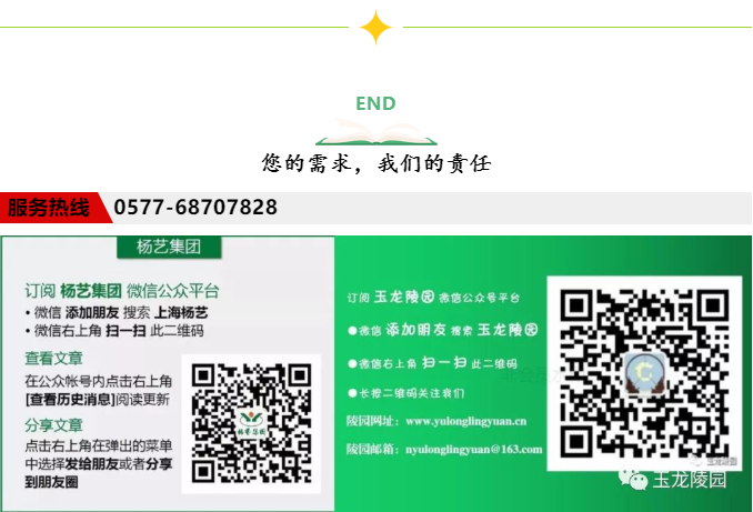 和记娱乐·h88(中国)怡情博娱官网